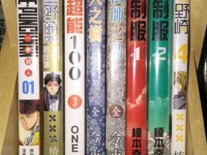 18COMICCOOL 精彩漫画世界等你来探索