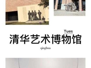 交大传：一部承载历史与传承的传奇之作