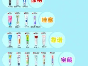 越南乳晕嫩红：让女性焕发自信光彩的秘密武器