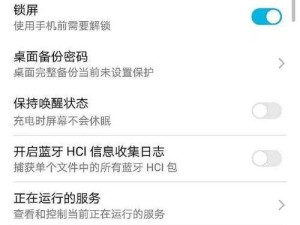 绿巨人app现在叫什么？最新名称揭秘及下载指南，用户必看