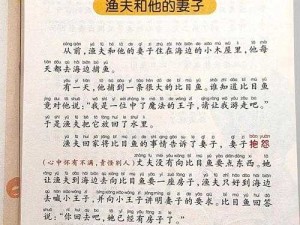 台版1987渔夫荒野史记在线播放哪里有？如何快速找到观看资源？需要强调的是，要通过正规合法渠道观看影视作品，避免支持侵权等不良行为