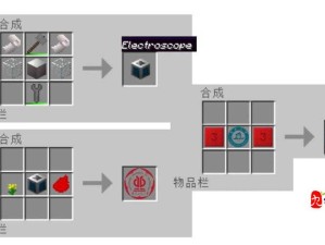 掌握磨制闪长岩合成技巧，铸就我的世界建筑瑰宝