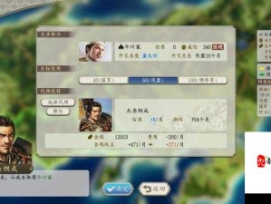 信长之野望14威力加强版 快速分配武将高效攻略