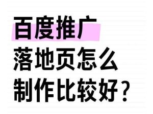 选择最能吸引目标用户注意力的标题