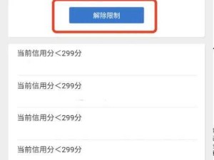 腾讯手游号如何安全绑定与解绑？常见问题解答