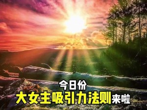 获得超级胬肉系统小说的吸引力何在：深度剖析其魅力源泉