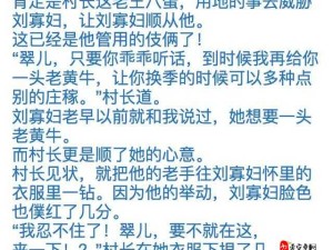 乱交二三区相关内容的独特探索与呈现