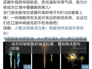 灵魂宝戒刷初始建议如何随版本更迭？揭秘其演变史悬念