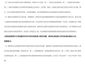 2023 论理片：深度剖析社会伦理现象