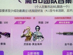 穿越火线CF2.0，迅雷看看，战斗渴望，重启征途