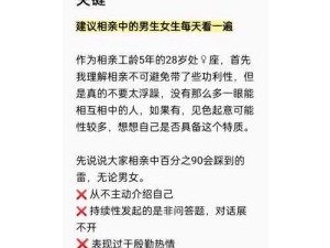 我不太理解近相亲祖母六十网站具体是什么意思，你可以再详细解释一下，以便我能更准确地生成