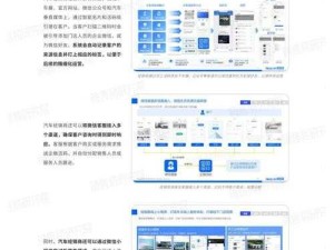 成免费的 crm：想看啥就看啥，没有限制