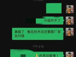 啊啊啊又大又长又舒服的软件：极致体验带来无尽满足