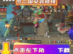 梦三国手游诸葛亮3V3极限输出，揭秘资源管理制胜之道