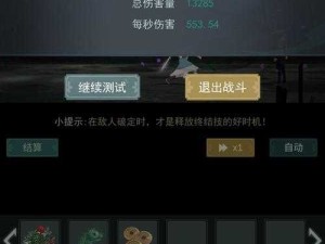 江湖悠悠锁月楼如何快速破定？揭秘高效技能连招技巧！