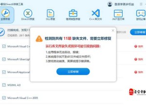 孤岛惊魂4启动错误0xc000007b解决方案及资源管理技巧