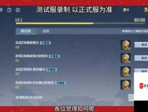 穿越火线CF2.0赏金令5月活动攻略，M4A1翔龙领取与资源管理策略