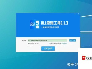 解决仇恨游戏MSVCP120.dll缺失问题 探究资源管理高效策略