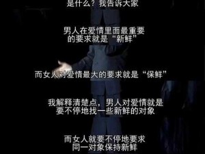 接电话插的说不出话：背后隐藏的令人深思的原因