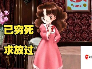 美少女梦工厂 2：从虚拟到现实的养成之旅