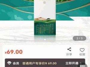 国精产品 W灬源码 1688 网站：优质资源共享平台