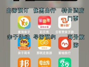 幼儿园 APP ：为孩子成长打造的智慧教育乐园平台