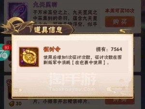 少年三国志攻略，揭秘吕布获取方法 多样途径解锁传奇武将