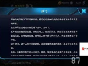 王者荣耀黄沙关隘大师难度全面打法深度攻略