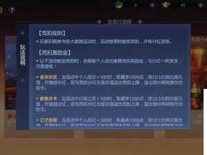 剑侠世界3手游属性克制关系全解析：助力玩家轻松制霸指尖江湖