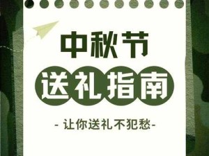 以古镜记 NPC 送礼攻略大揭秘：送礼攻略全公开