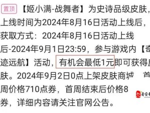 王者荣耀奇迹之战活动怎么玩？未来玩法将带来哪些革命性变化？