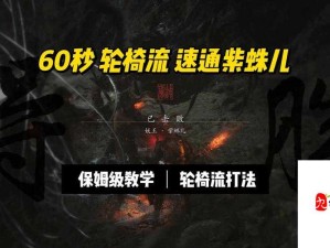 原神2.2鬼魂任务保姆级攻略：速通流程全解析