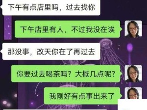 苏大强与苏小暖的第一次相遇：开启一段奇妙缘分之旅