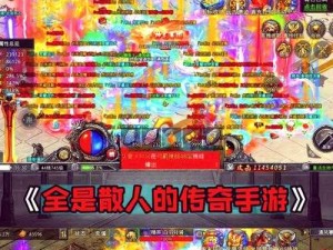 传奇世界手游腾讯UP4月首发 开启资源管理新纪元