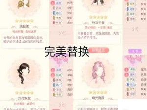 暖暖环游世界×小时代音乐剧 华服套装领取详尽指南