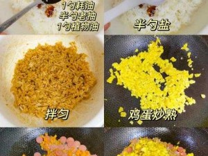 仙剑客栈2炒饭流怎么赚钱？前期赚钱技巧介绍：从零开始轻松进阶的高效方法