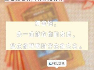 yw.193.龙物：带你领略不一样的世界