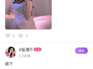 成品人直播app下载杏花：关于其详细介绍及相关内容探讨