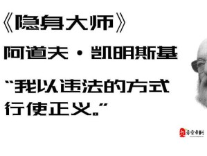 鬼谷子新玩法大揭秘，随机BUFF加成隐身术视频教学