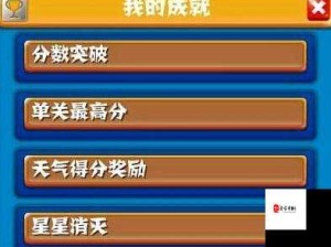 夏洛克福尔摩斯觉醒重获新生成就怎么解锁？成就解锁攻略详细解析