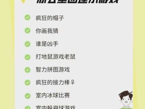 建议根据游戏的具体玩法和特色选择合适的标题方向