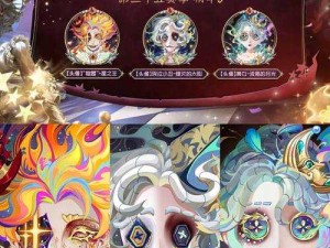 第五人格第十七赛季究竟更新了哪些重磅内容？快来一探究竟！