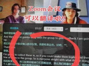 Zoom 与人类 Zoom 的本质区别探讨