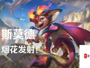 英雄联盟LOL新英雄吟游诗人维吉尔华丽亮相