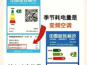 家庭理论电费 2024 最新：解析与省钱攻略大揭秘