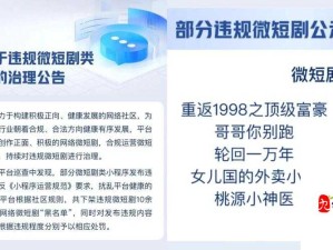 揭秘MDL00081沈娜娜最终还是下架：背后原因令人深思