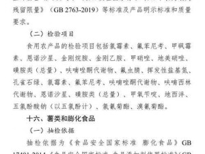 欧亚尺码专线欧洲b1b1发布最新通告：相关内容及重要细节一览