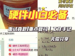 天下HD新手启程指南，从零成长的全能实战秘籍