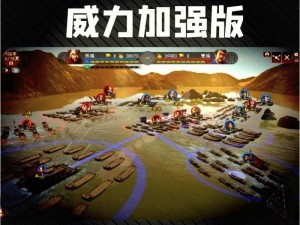 三国志13双显卡切换卡顿解决方案妙招分享