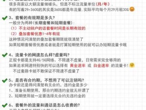 FFBE幻影战争新手必看！最全卡池抽卡攻略，超值性价比推荐！